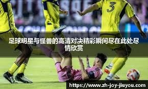 佩德罗首开纪录