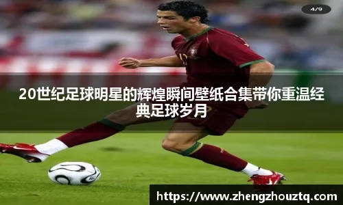 火线复出，差点坏事，得亏文班来了中国！