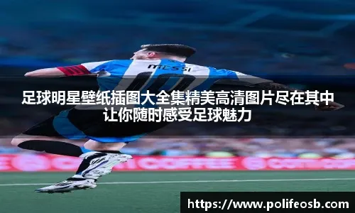 KPL季后赛赛制调整 引发讨论