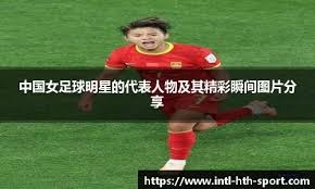 中国足协U18锦标赛激战正酣 河南队小组头名出线