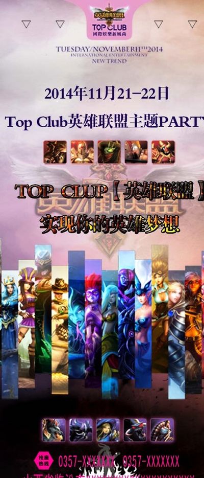 历史事件 历史事件