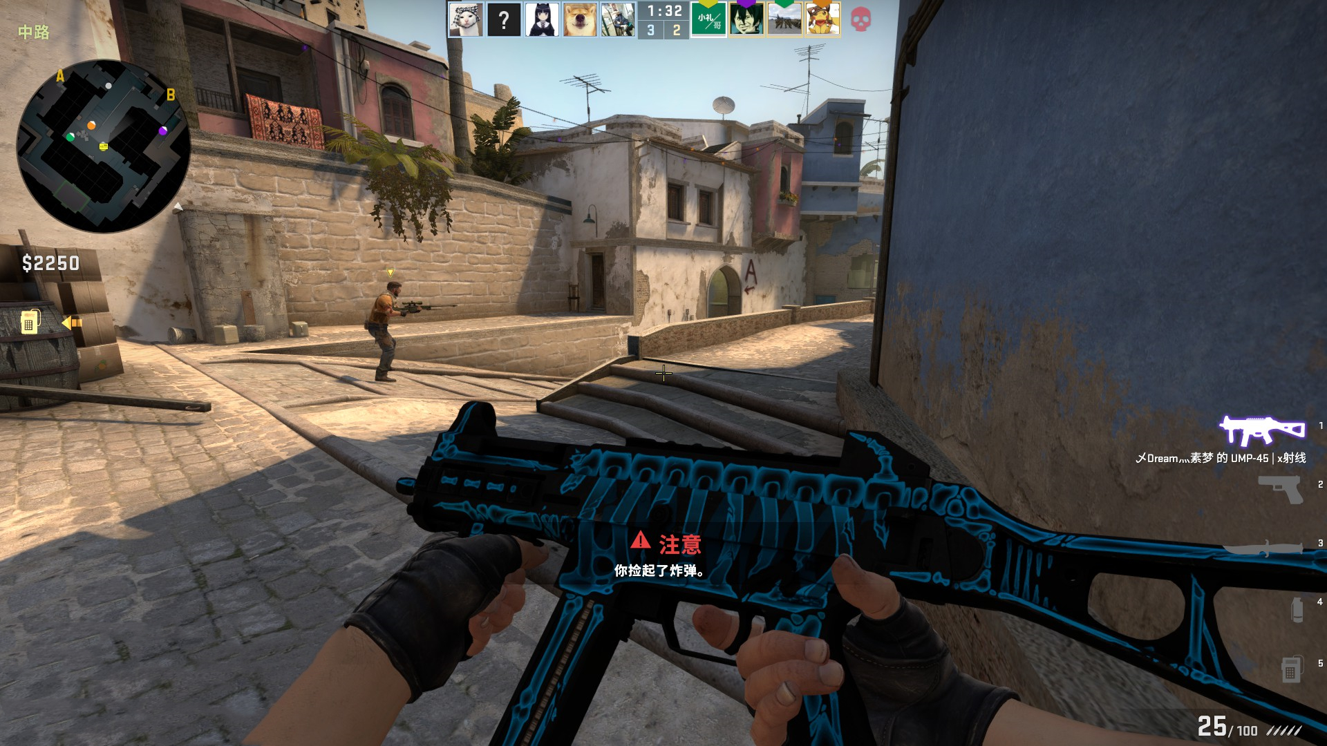 和变向突破 和变向突破