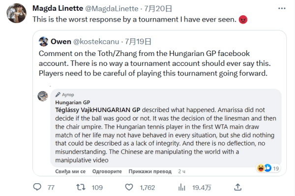 反击一条龙 反击一条龙